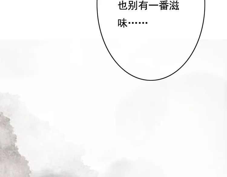 第24话 我一直都很听话 第120页