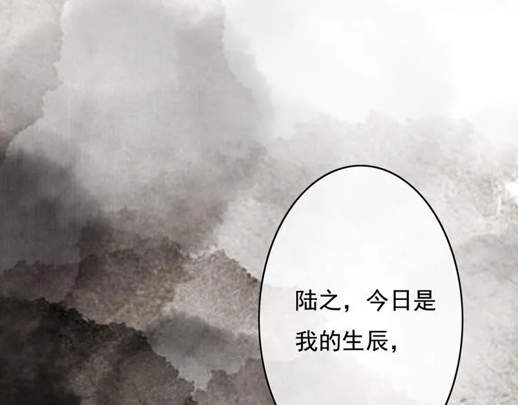 第24话 我一直都很听话 第121页