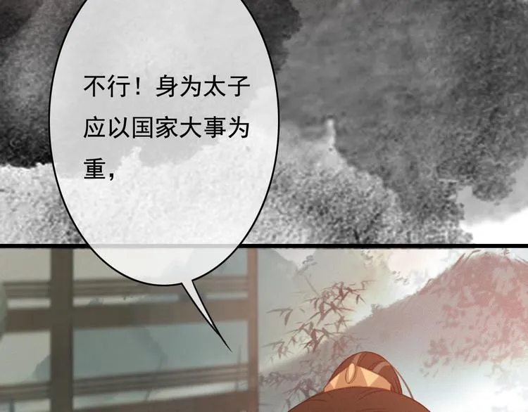 第24话 我一直都很听话 第124页