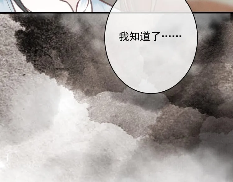 第24话 我一直都很听话 第128页