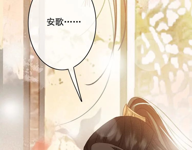 第24话 我一直都很听话 第133页