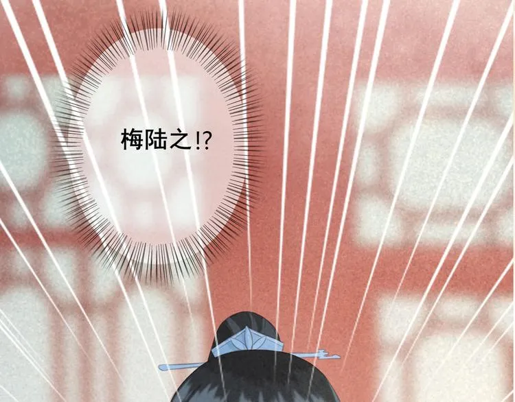 第24话 我一直都很听话 第138页
