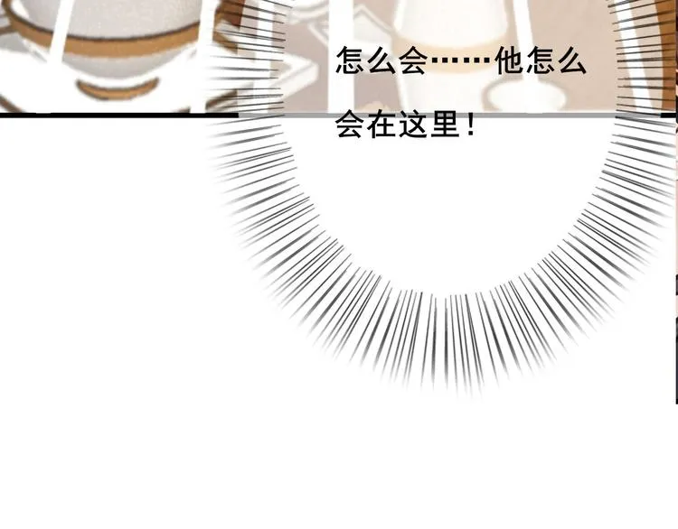 第24话 我一直都很听话 第142页