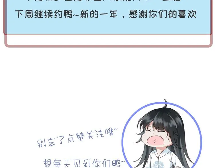 第24话 我一直都很听话 第145页