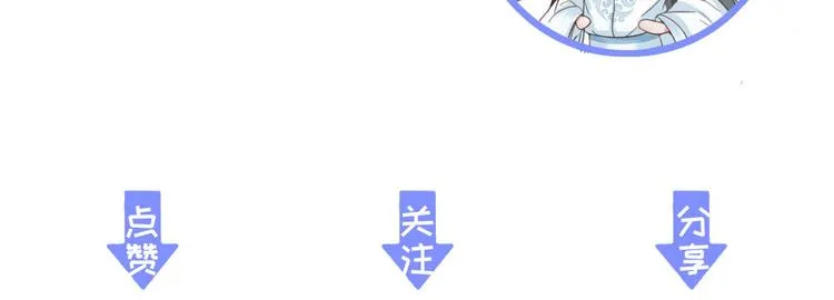 第24话 我一直都很听话 第146页