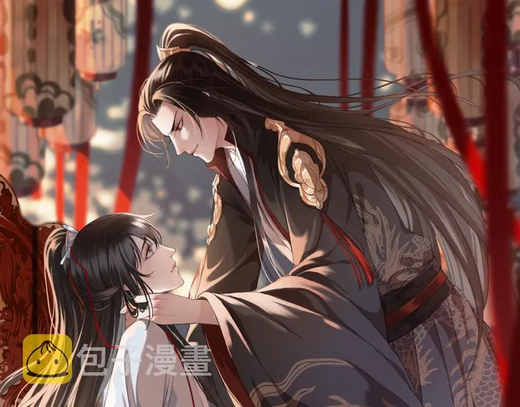 第25话 惊现故人 第1页