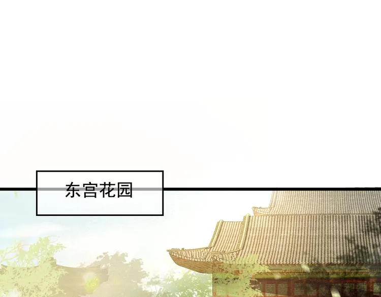 第25话 惊现故人 第17页