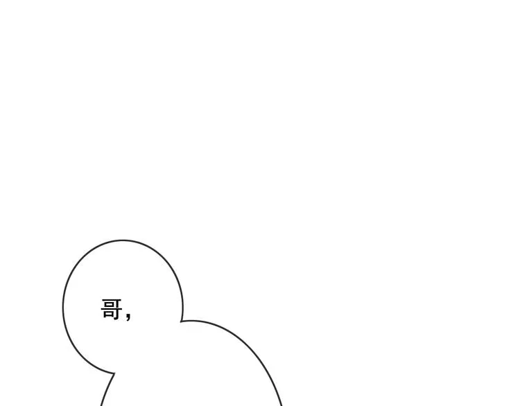 第25话 惊现故人 第28页