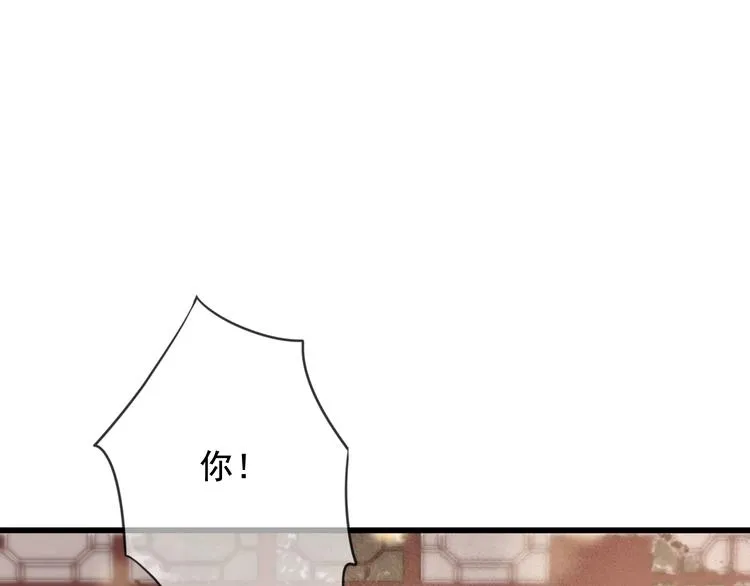 第25话 惊现故人 第36页