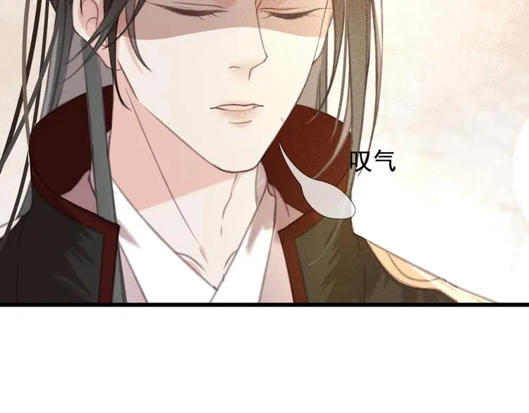 第25话 惊现故人 第39页