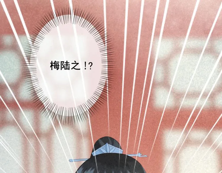 第25话 惊现故人 第59页