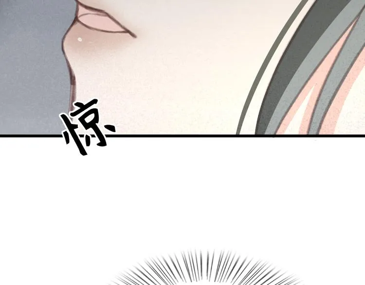 第25话 惊现故人 第107页