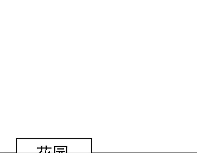 第26话 我来带你回韫乐 第34页