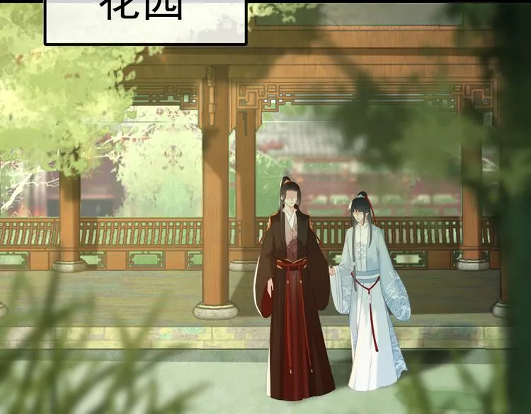 第26话 我来带你回韫乐 第35页