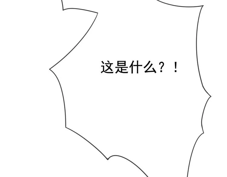 第26话 我来带你回韫乐 第115页