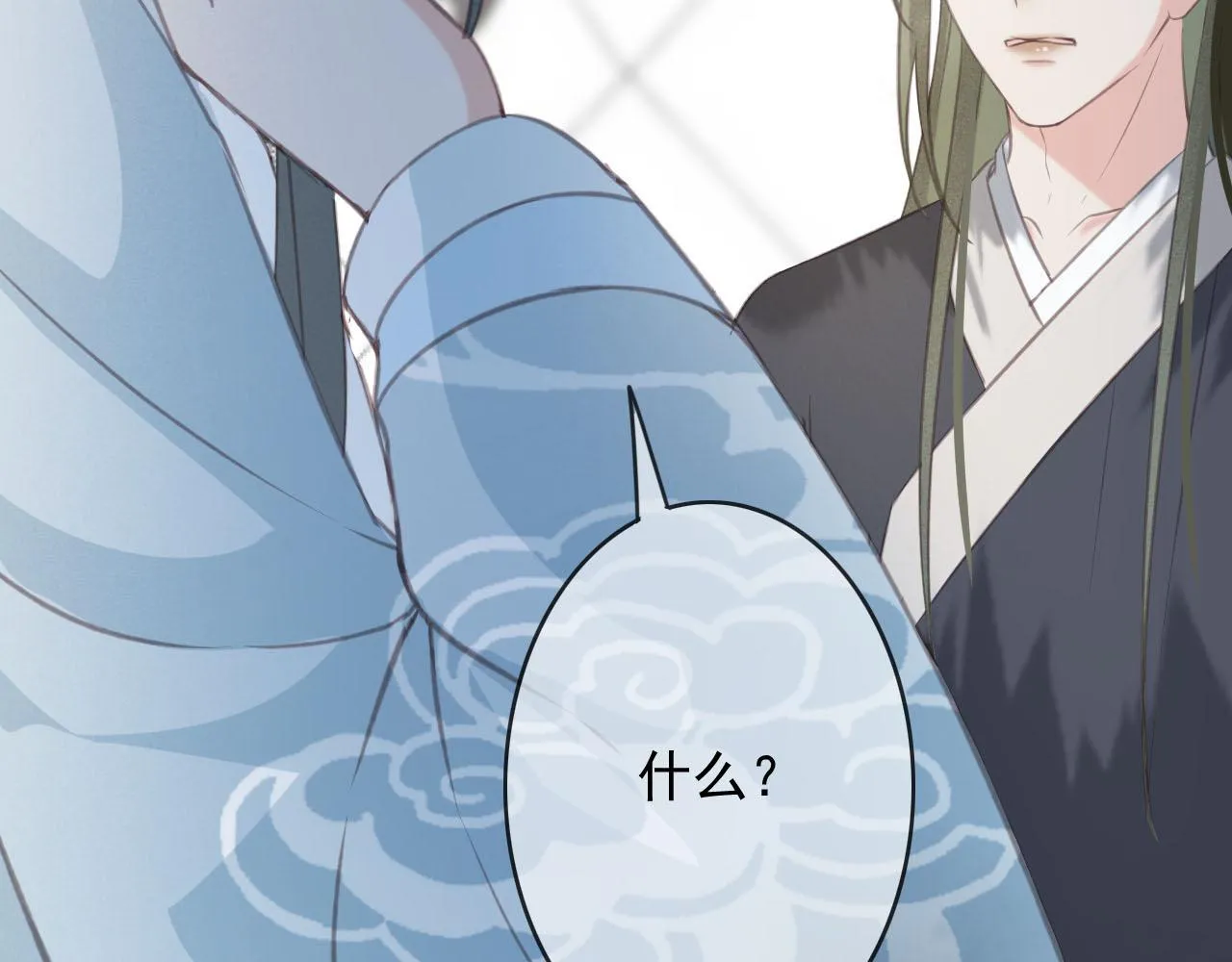第27话 私通外男？ 第6页