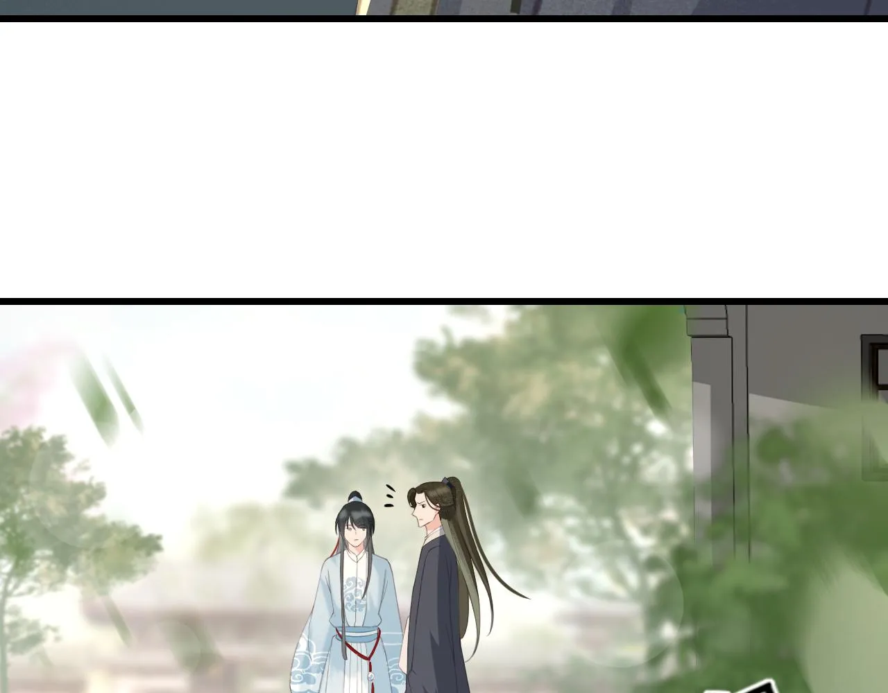 第27话 私通外男？ 第71页