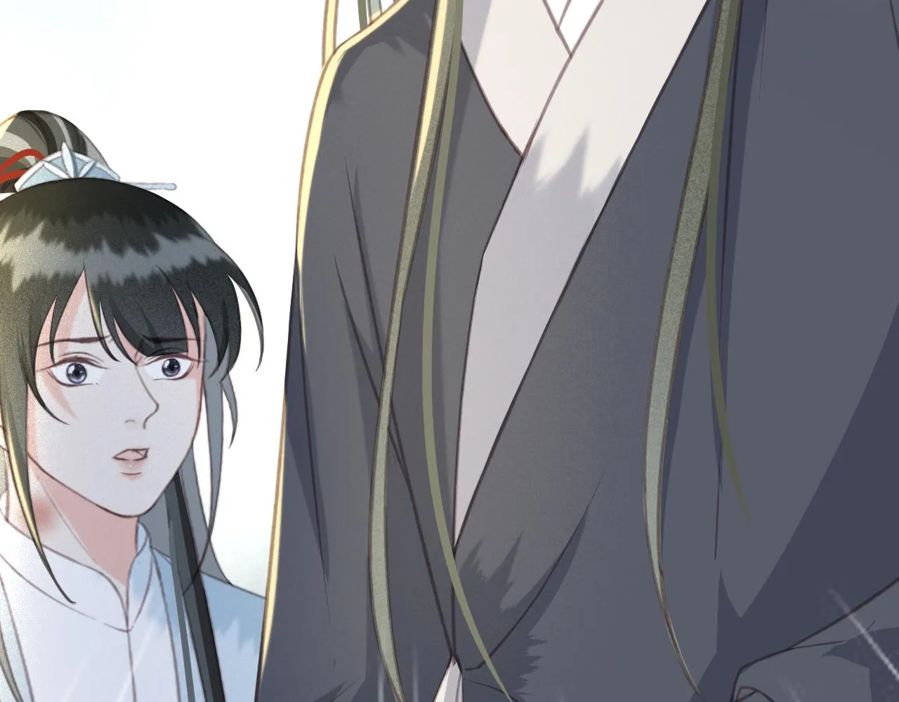第27话 私通外男？ 第75页