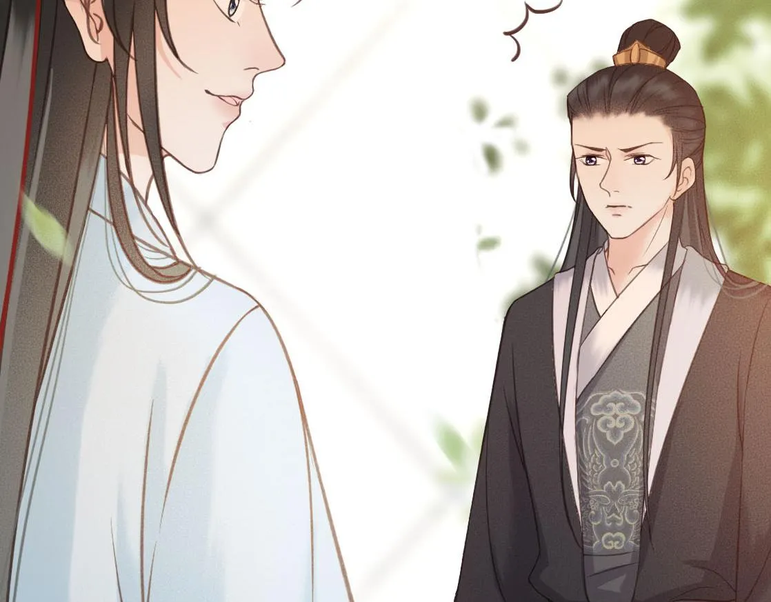 第28话 你是想做我的太子妃吗 第7页