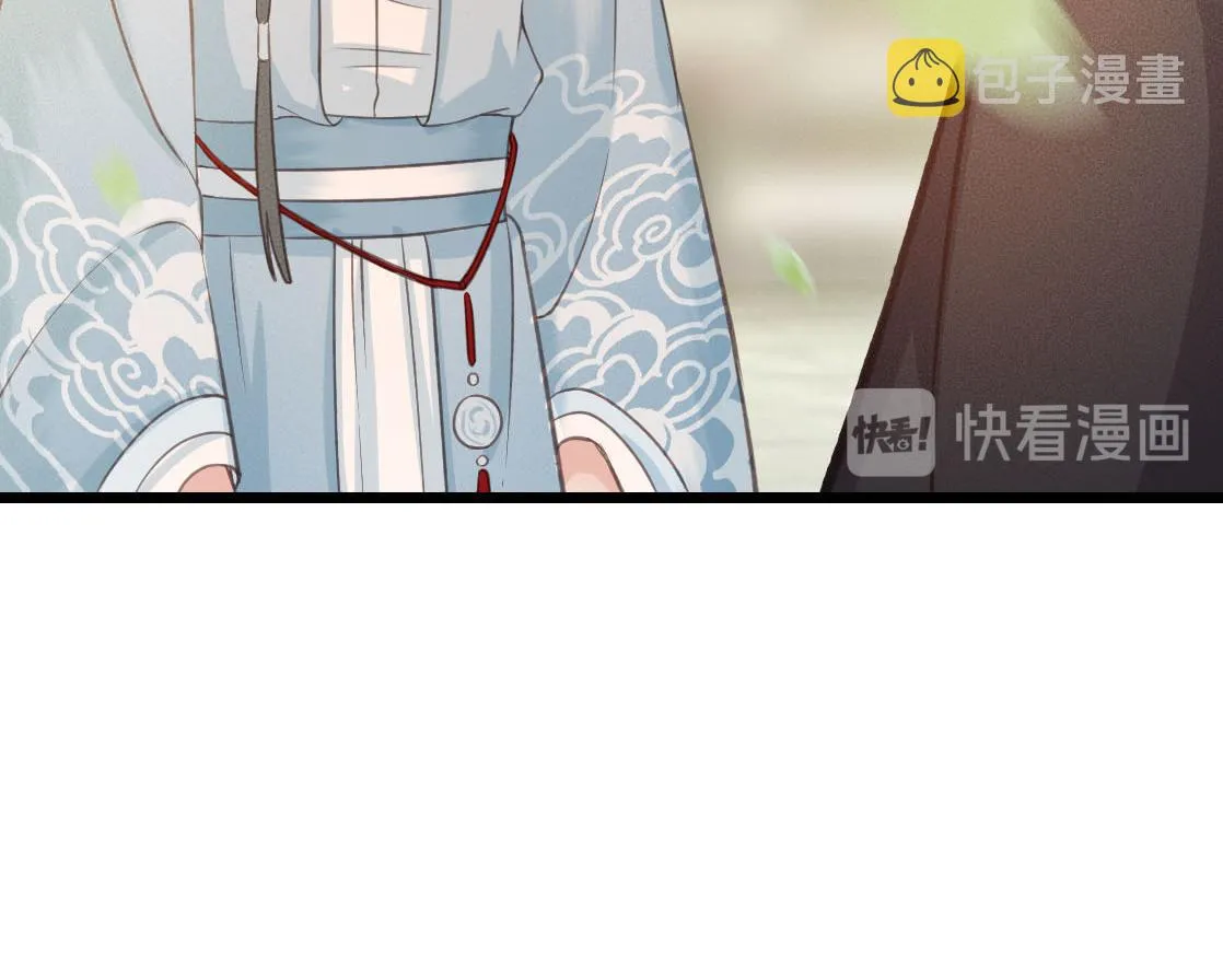 第28话 你是想做我的太子妃吗 第23页