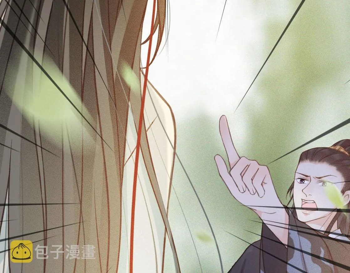 第28话 你是想做我的太子妃吗 第36页