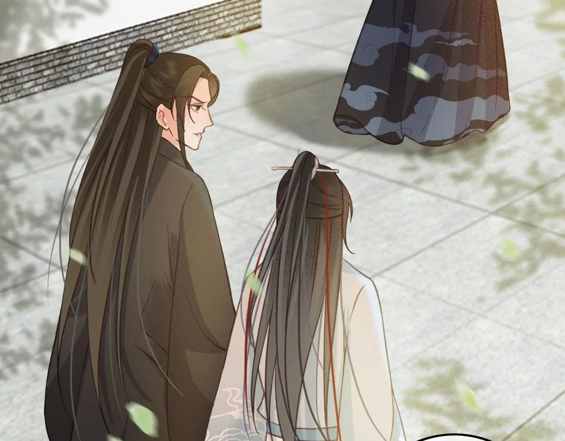 第28话 你是想做我的太子妃吗 第40页