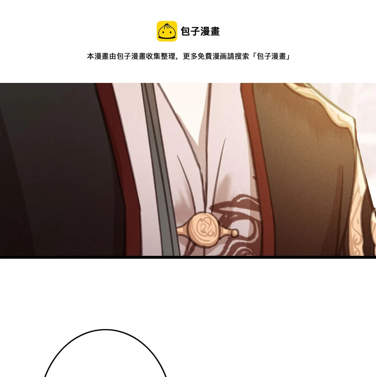 第28话 你是想做我的太子妃吗 第60页