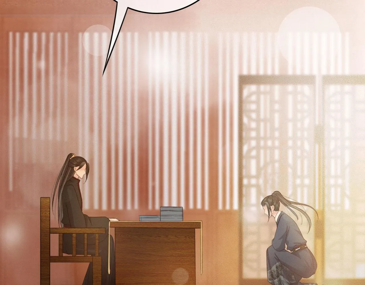 第28话 你是想做我的太子妃吗 第64页
