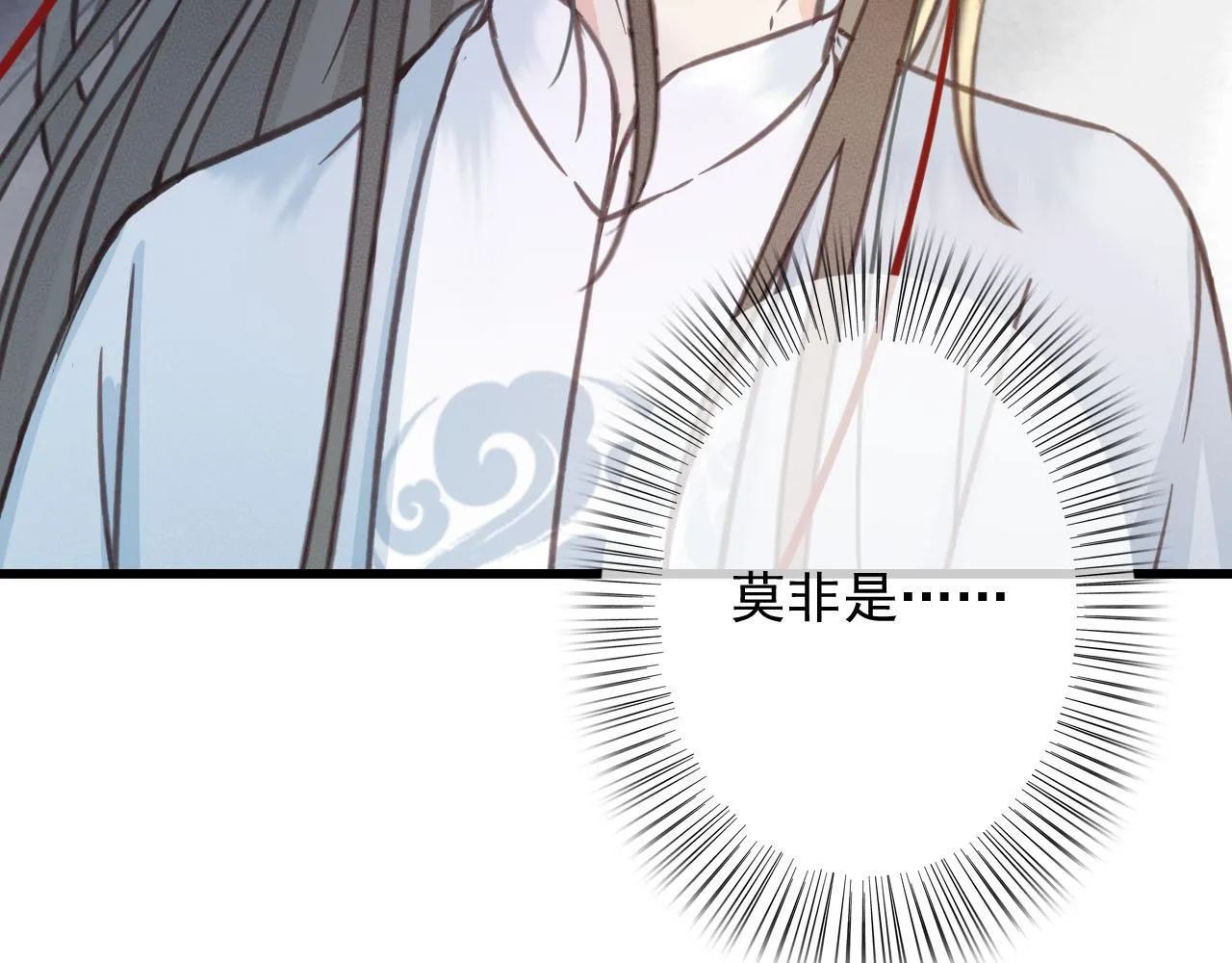 第28话 你是想做我的太子妃吗 第71页