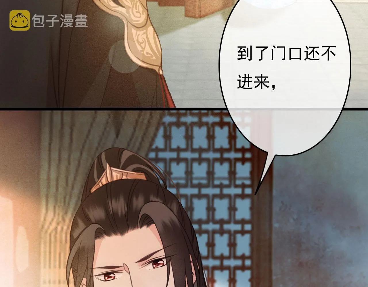 第28话 你是想做我的太子妃吗 第74页