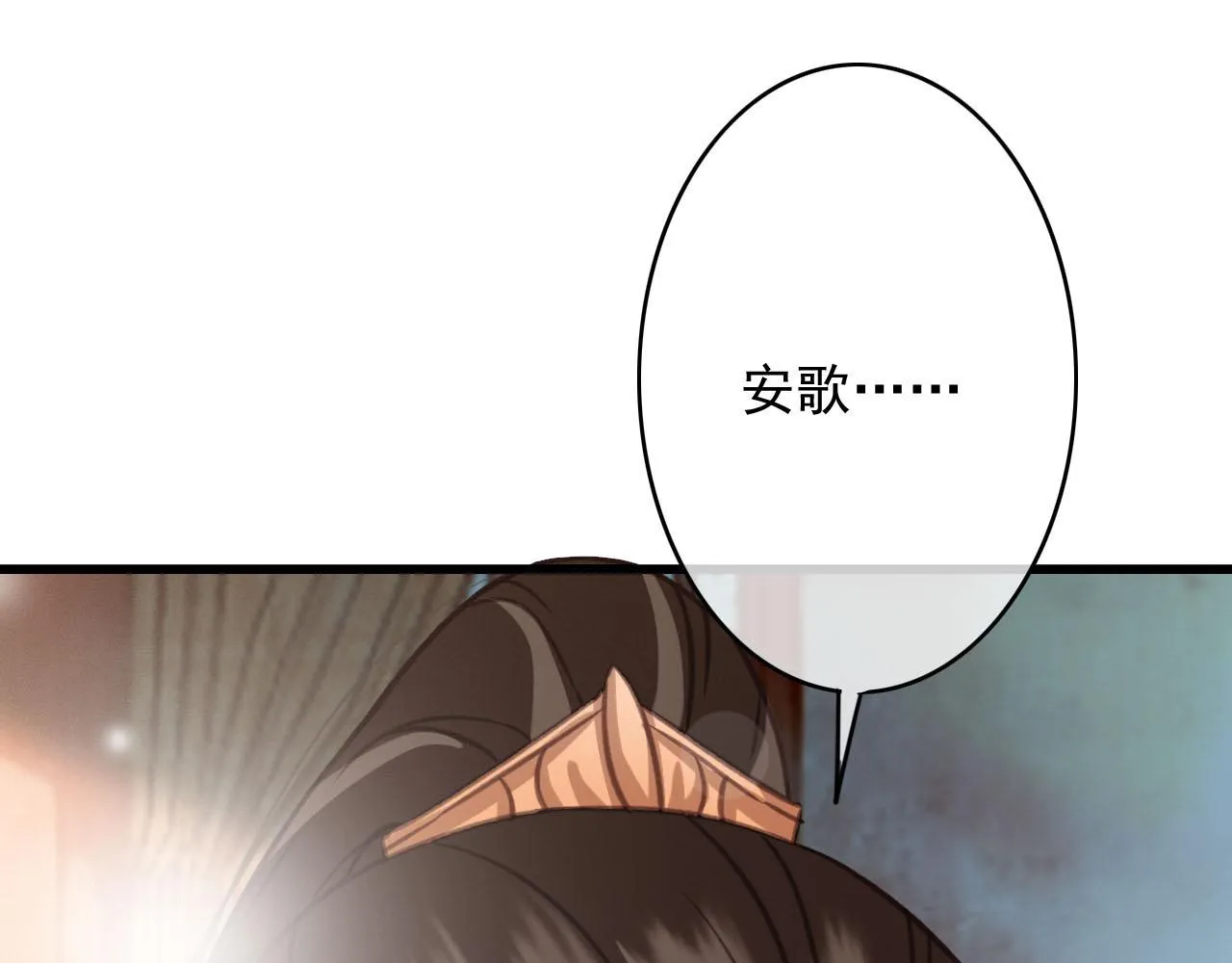 第28话 你是想做我的太子妃吗 第115页