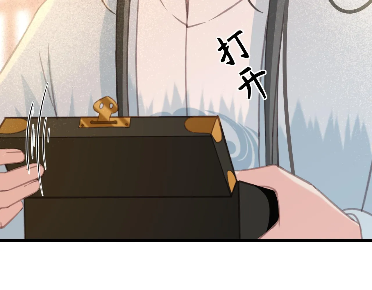 第29话 小太监安歌 第20页
