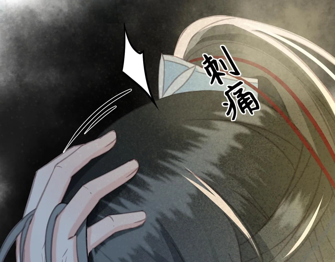 第29话 小太监安歌 第31页