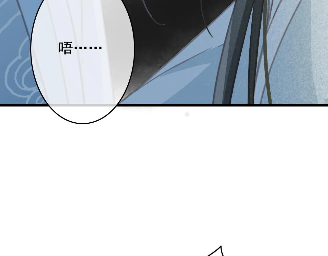 第29话 小太监安歌 第33页