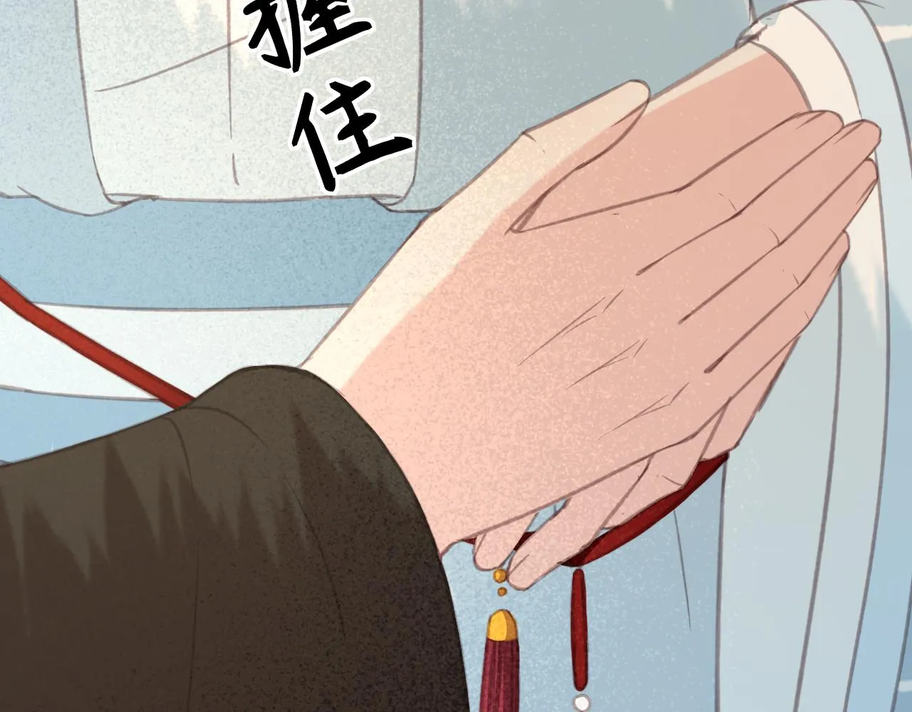 第29话 小太监安歌 第61页