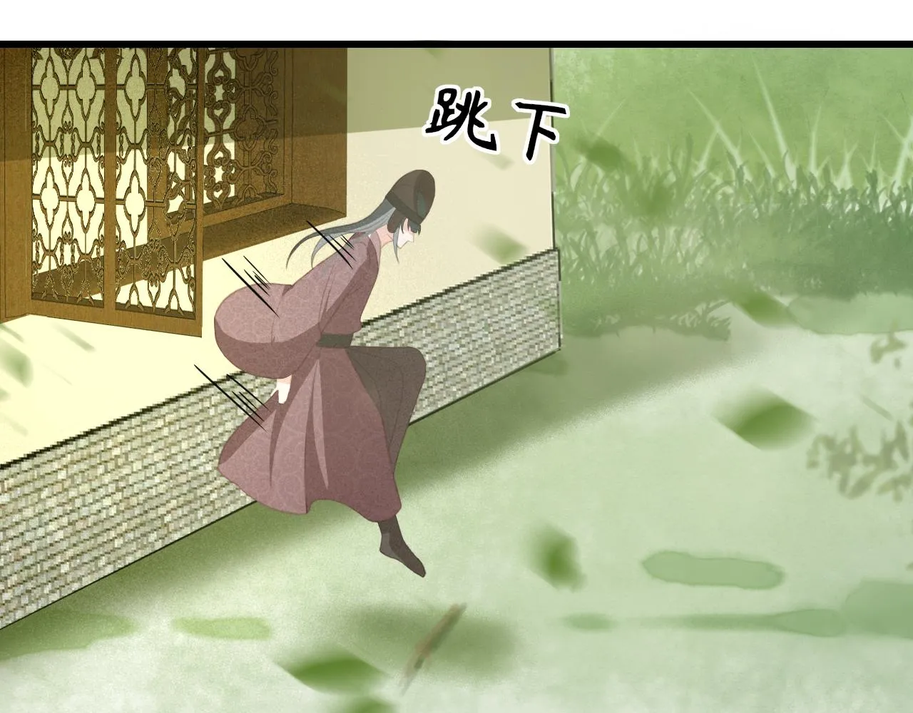 第29话 小太监安歌 第107页