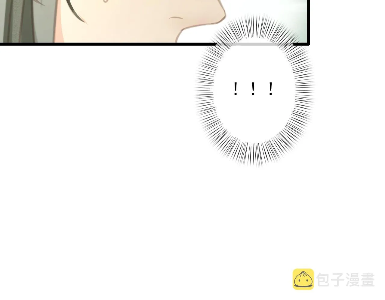 第29话 小太监安歌 第111页