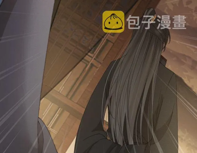 第31话 事情败露？ 第7页