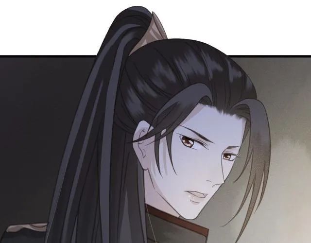 第31话 事情败露？ 第10页
