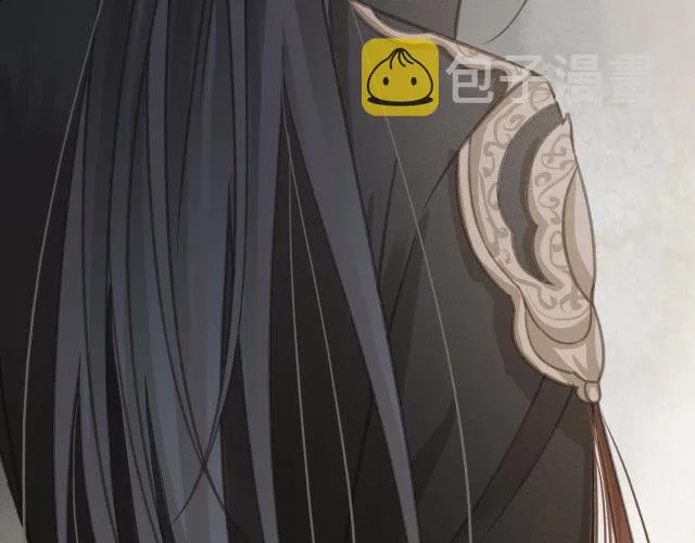 第31话 事情败露？ 第11页