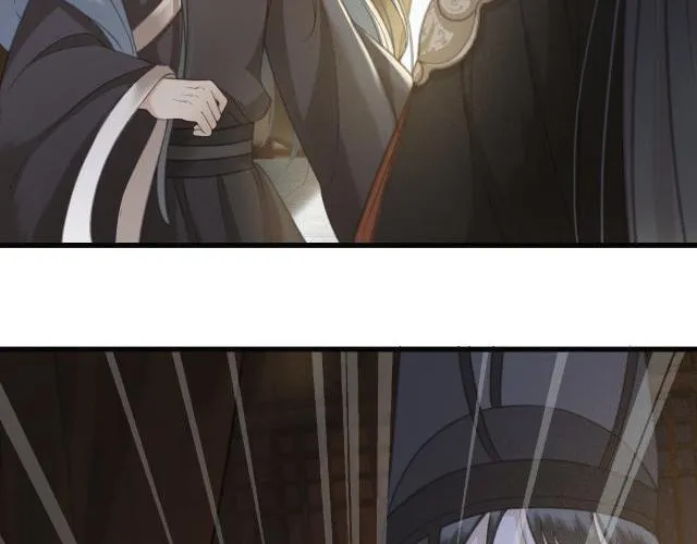 第31话 事情败露？ 第16页