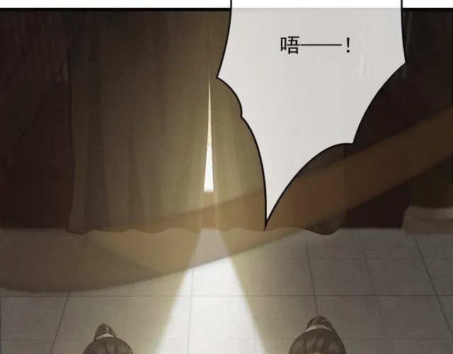 第31话 事情败露？ 第32页