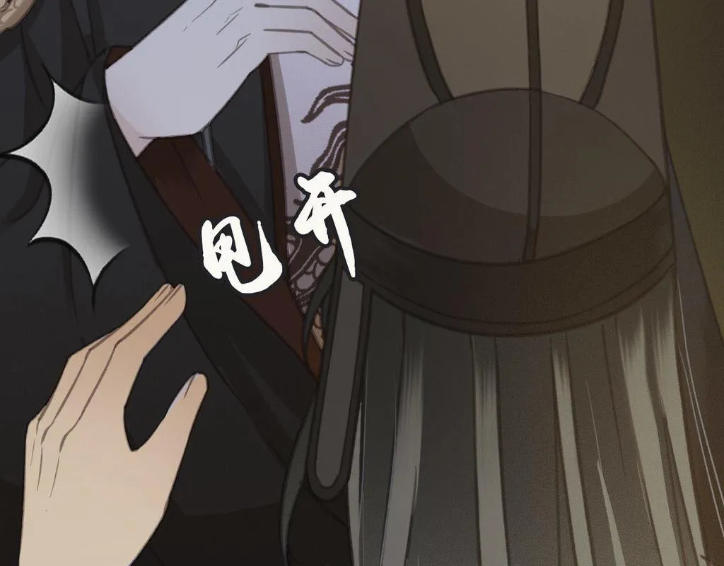 第31话 事情败露？ 第59页
