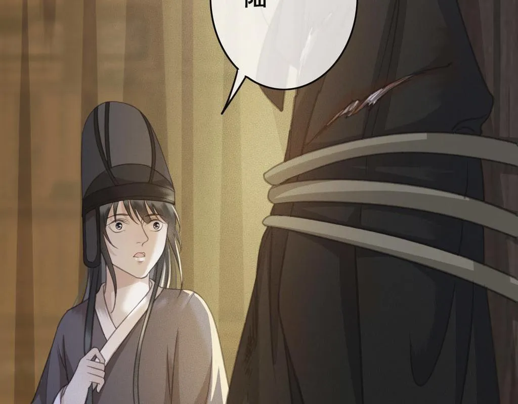 第31话 事情败露？ 第69页