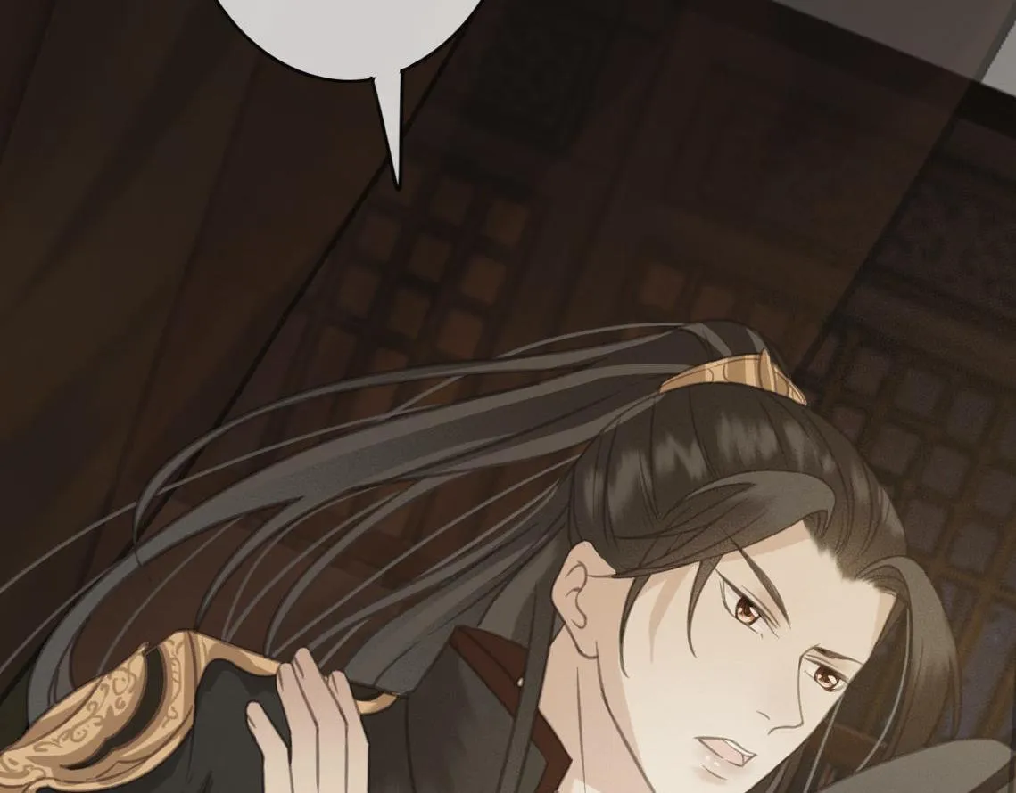 第31话 事情败露？ 第87页