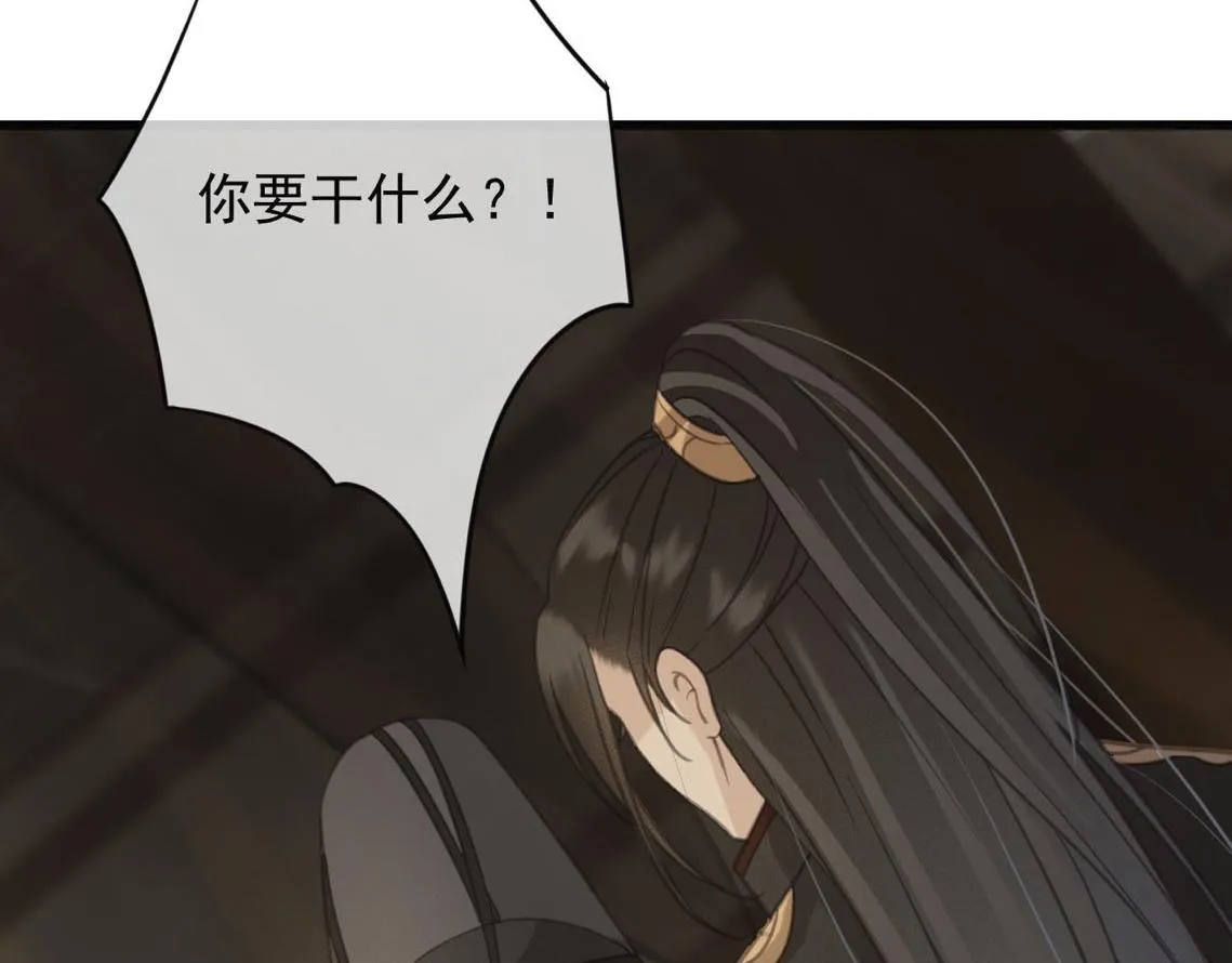 第31话 事情败露？ 第92页