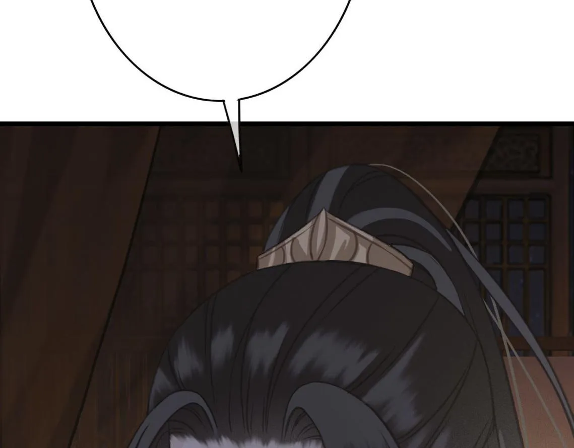 第31话 事情败露？ 第102页