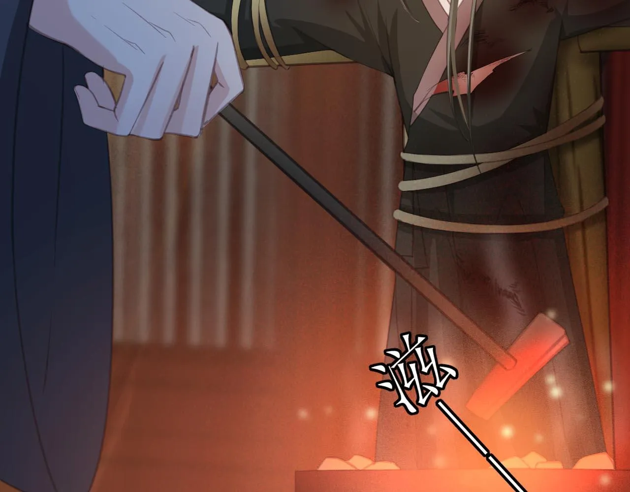 第31话 事情败露？ 第124页