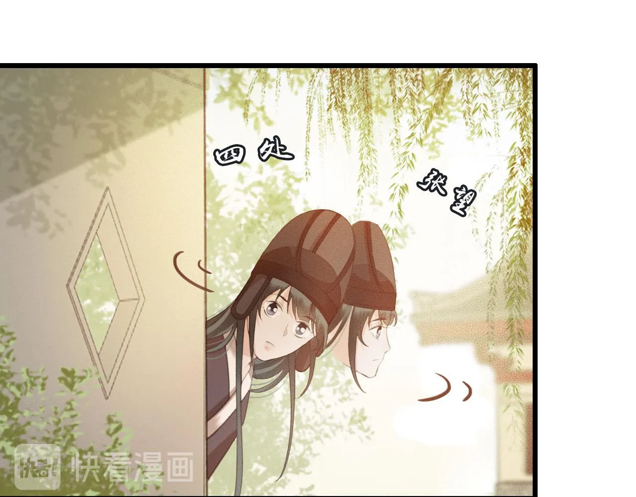 第30话 你到底是谁！？ 第15页