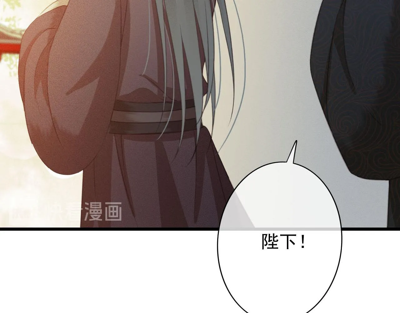 第30话 你到底是谁！？ 第30页